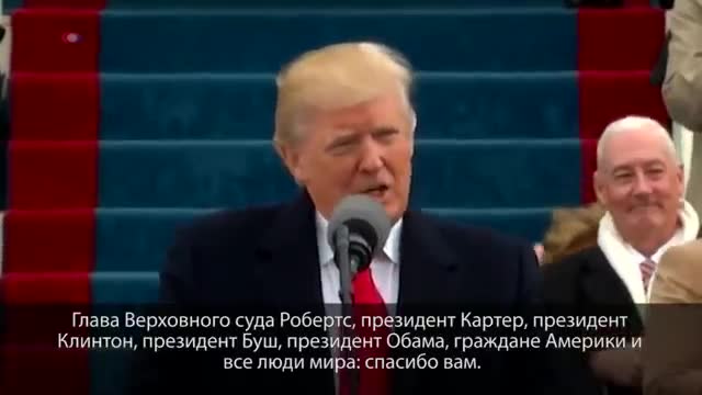 VOA 俄语新闻 · President Trump's Inaugural Address 2017 (hard r