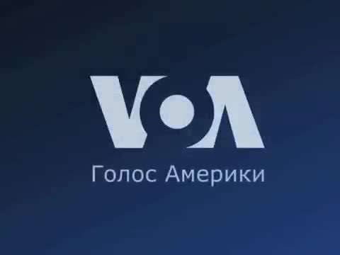 VOA 俄语新闻 · 2013-01-02 - U.S. News in 60 Seconds