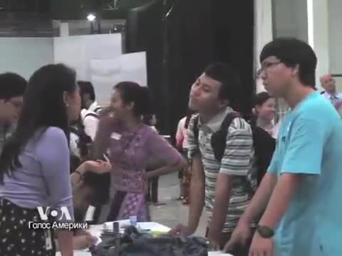 文化科技新闻 · 2013-02-18 - Burmese Students Find Hope in Unive