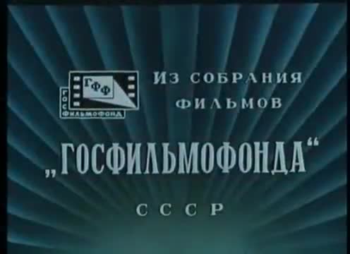 经典动画 · 1952. Зай и Чик