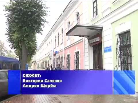白俄罗斯 · 第1集 · 2016-10-05 г. Брест. Пресс-тур для С