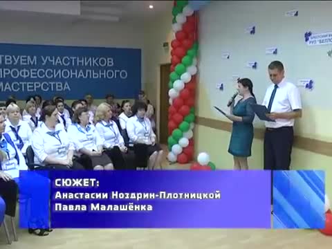 美食烹饪 · 第4集 · 2018-08-08 г. Брест. Подведение итогов к