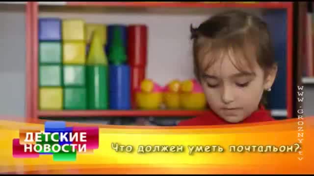 生活短片 · 第17集 · Детские новости. Всемирный день почты