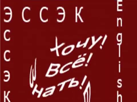 生活短片 · 第7集 · Учить английский урок 22 общение почта с