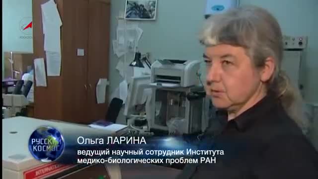 太空科普 · 第27集 · Русский космос 30- Космические нанобиоте