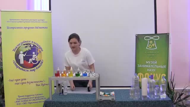 太空科普 · 第49集 · Научное шоу Вода