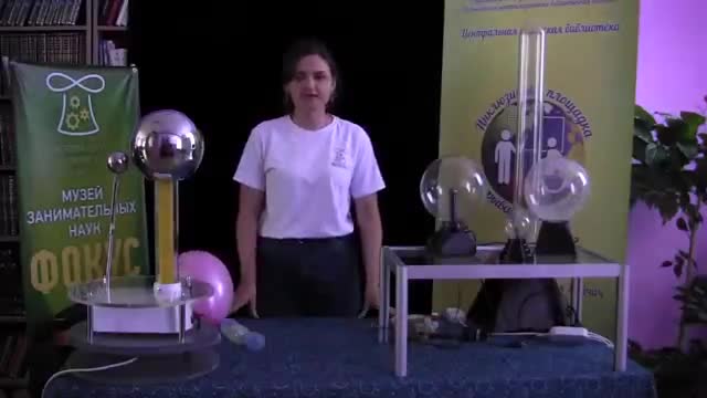 太空科普 · 第53集 · Научное Тесла шоу