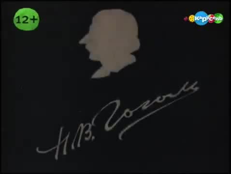 经典动画 · 第66集 · 1945. Пропавшая грамота