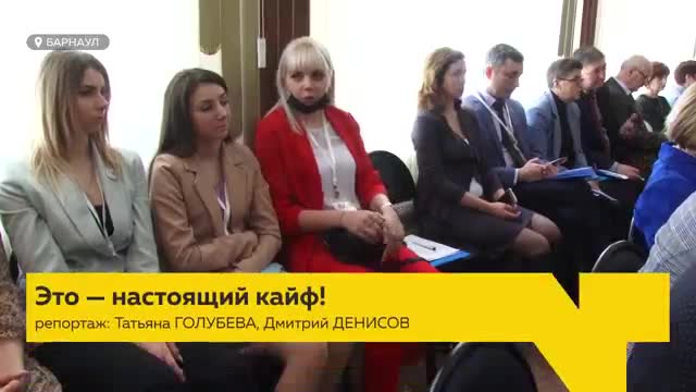 职业人物 · 第7集 · Финал конкурса «Учитель года Алтая» - Ка