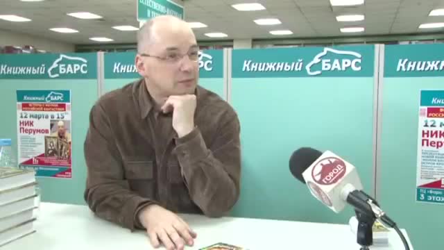 作家访谈 · 第8集 · Интервью с писателем-фантастом Ником Пер