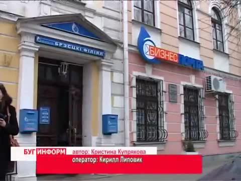 白俄生活 · 第8集 · 2014-02-28 г. Брест Телекомпания "Буг-ТВ