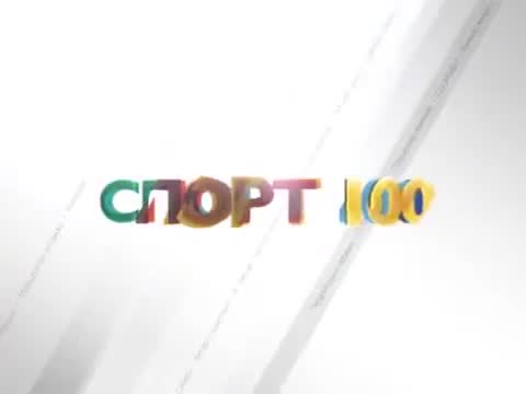 运动健康 · 第7集 · Спорт 100. Карате в НАО