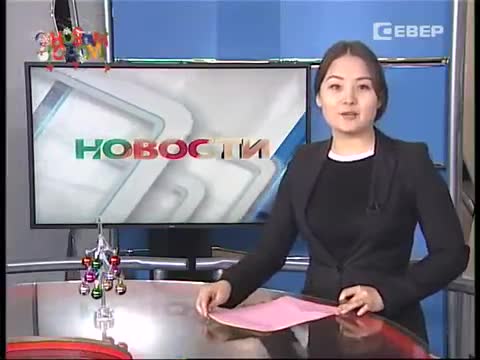节日庆典 · 第2集 · Молодежь НАО отметила Новый год по-совет