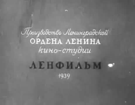 契诃夫银幕 · 第4集 · 1939. Хирургия