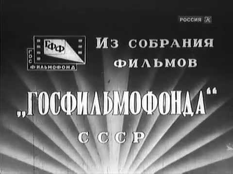 苏联冒险 · 第1集 · 1939. Комендант птичьего острова