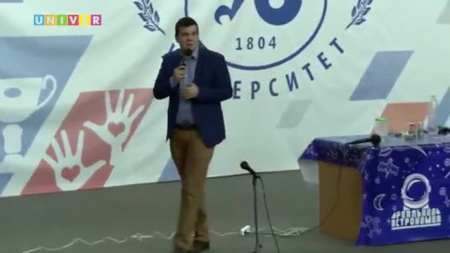 天文夜空 · 第5集 · Реальная астрономия. Детский университет