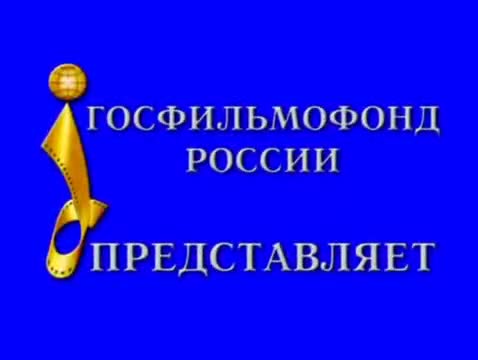 童话故事 · 第33集 · 1936. Лиса и волк