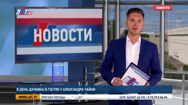博主日常 · 第13集 · В День дачника в гостях у Александра